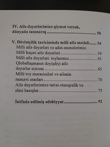 книги баку: Kitablar. Чтобы посмотреть все мои объявления, нажмите на имя — 6
