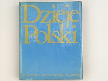 Книга, жанр - Нон-фікшн, стан - Ідеальний