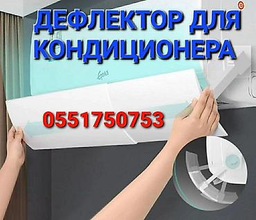 Настенные кондиционеры: Сплит-система, Новый, 50-70 м² — 5