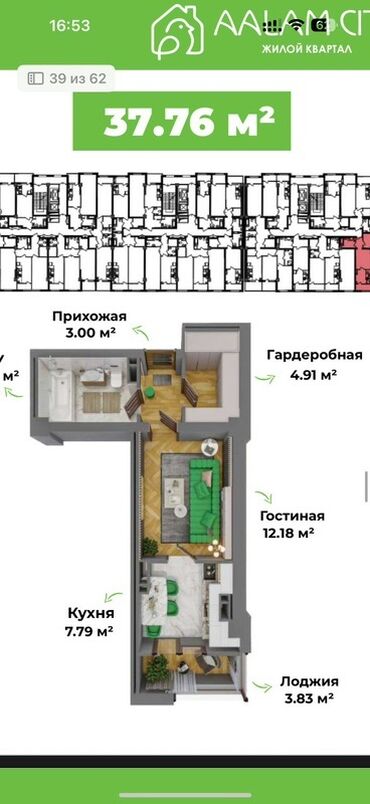 срочно нужны квартира: Сдан, Элитка, 1 комната, 38 м²