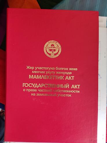 Продажа коттеджей и домов: Дом с двором и хозпостройками - Кирпичный забор, откатные/распашные — 9