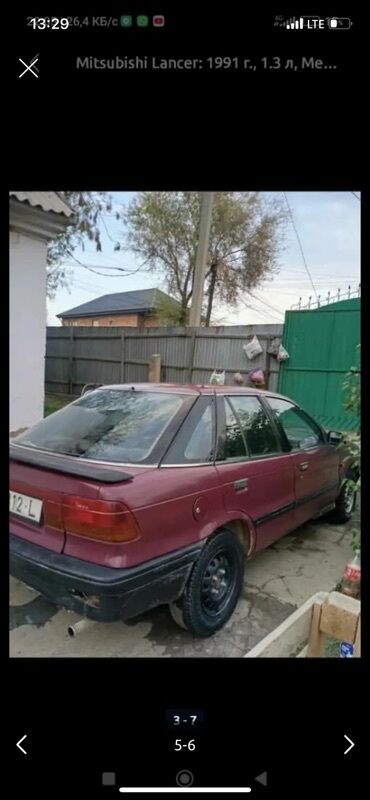 запчасти на митсубиси лансер 9: Mitsubishi Lancer: 1991 г., 1.3 л, Бензин
