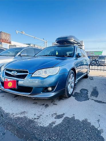 Subaru: Subaru Legacy: 2006 г., 2 л, Автомат, Универсал — 1