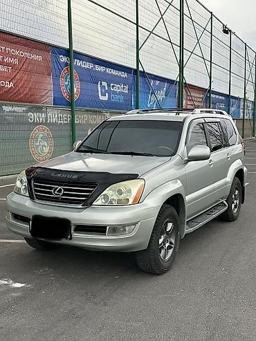 лексус gx 470 новый: Lexus GX: 2005 г., 4.7 л, Автомат, Газ, Внедорожник — 2