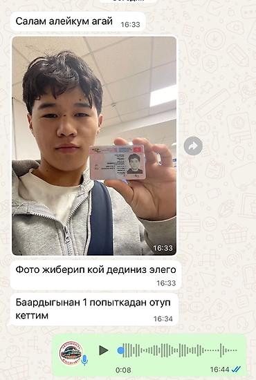 Автошколы, курсы вождения: Индивидуальные занятия по подготовке к экзаменам на водительское — 3