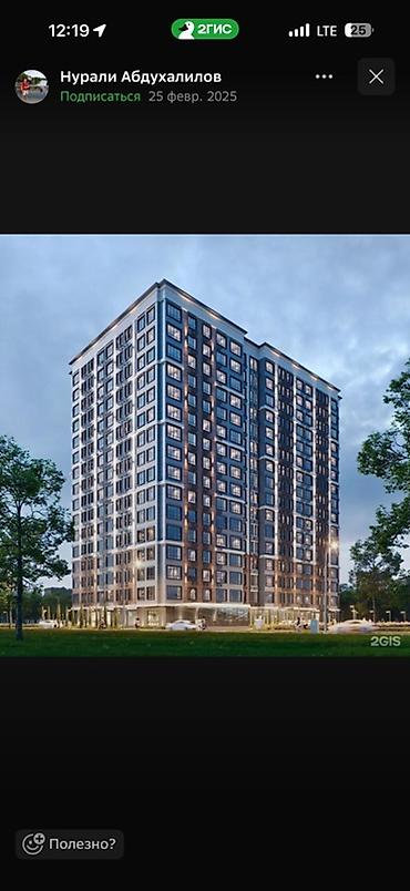 Построен, Элитка, 1 комната, 50 м²