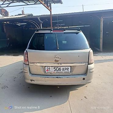 astra: Opel Astra: 2007 г., Автомат, Бензин, Универсал — 3