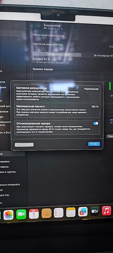 Ноутбуки Apple (MacBook): Ультрабук, Новый, M3, ОЗУ, RAM: 8 ГБ — 9