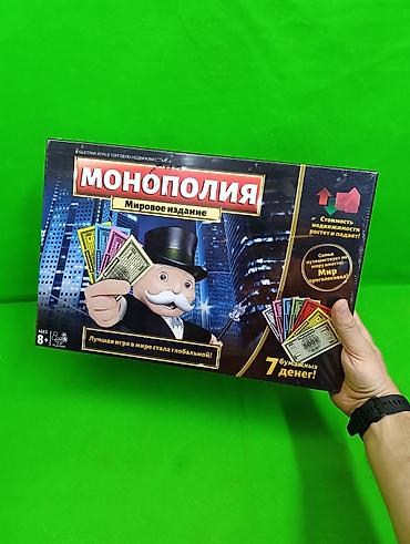 игру: Монополия Мировое издание игра настольная🌟 Комплектация товара: поле — 6