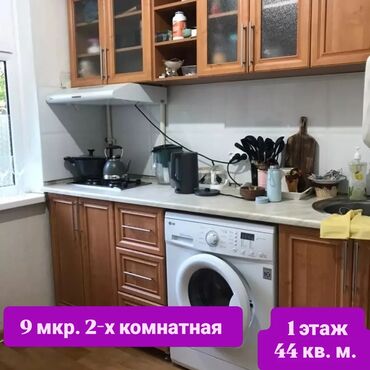 Продажа квартир: 2 комнаты, 44 м², 104 серия, 1 этаж, Евроремонт