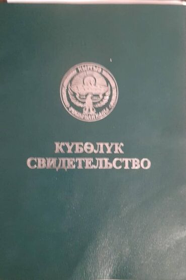 летний лагерь на иссык куле 2023 цены: Юрта, 283 Жети-Огуз