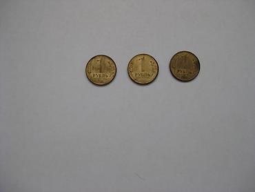 лира: Продаю б/у монеты: 1.	5 копеек 1975 г. 2.	5 копеек 1987 г. 3.	2 рубля — 5