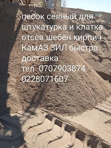 натижной потолок токмок: Другие строительные блоки — 3