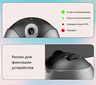 Радио аркылуу бала көзөмөлдөө: Умный штатив с автоматическим отслеживанием "Q8" Уникальный — 7