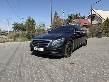Mercedes-Benz S-Class: 2014 г., 4.7 л, Автомат, Бензин, Седан lalafo.kg да Mercedes-Benz S-Class: 2014 г., 4.7 л, Автомат, Бензин, Седан