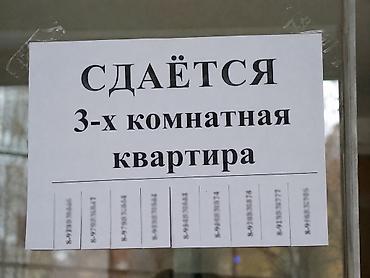 o store: Сдается квартира!!! 3х комнатная, без ремонта! На долгий срок,семейным — 1