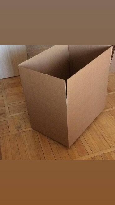 коробки куплю: Коробка