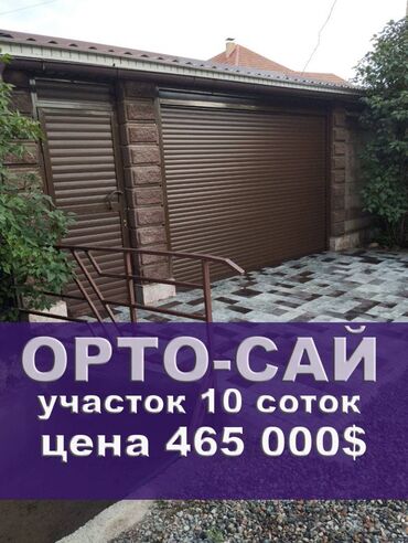 продаю дом аламидин рнок славаниски: Дом, 100 м², 6 комнат, Собственник, Евроремонт