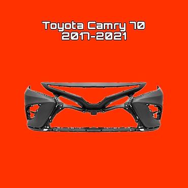 бампер передний камри 70: Передний бампер (в сборе) для Toyota Camry V70, годы выпуска — 1