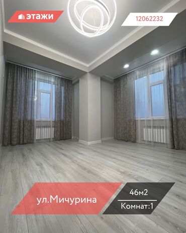 сдаю 2 комнатную квартиру аламедин 1: 1 комната, 46 м², 8 этаж