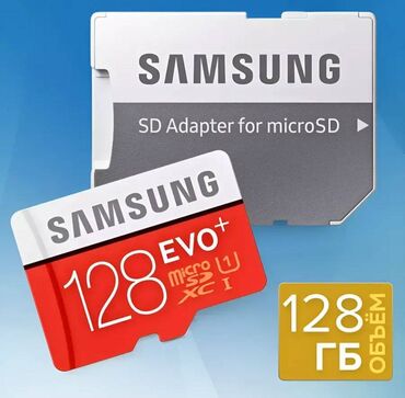 Техника для кухни: YENİ MİCRO SD CARD YADDAŞ 128 GB SAMSUNG OXUMA SÜRƏTİ 100 MB/S YAZMA