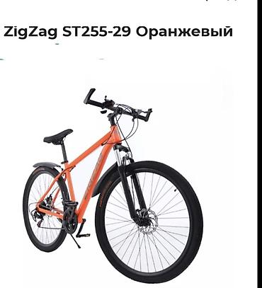 Velosipedlər: ZigZag ST255-29 – narıncı rəngdə dağ/şəhər tipli velosiped. Texniki — 1