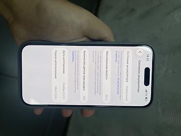 15 про новый: IPhone 15 Pro, Б/у, 512 ГБ, Natural Titanium, Чехол, 95 % — 5