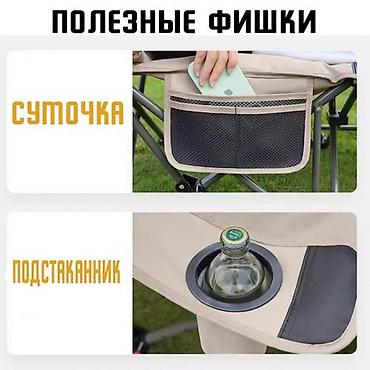 Шезлонги: Шезлонг Металл — 7