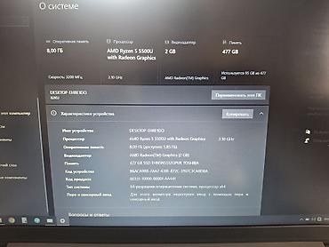 комтер: Б/у, AMD Ryzen 5 — 5
