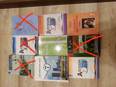 учебники бу бишкек: Учебники 7-8 класс 📚 В хорошем состоянии Писать в личку, самовывоз