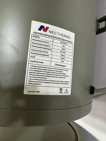 Техника и электроника: Электрический накопительный водонагреватель NEO THERMO NEO1000-2G - — 2