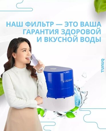 емкость для воды 1000 л цена: Суу үчүн кулер, Жаңы, Акысыз жеткирүү