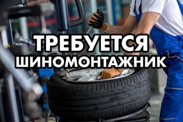 работа помошник повара: Требуется работник, Процент от дохода, Оплата Ежедневно, 3-5 лет опыта