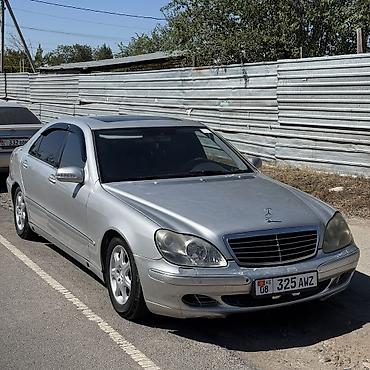 автомат 124: Mercedes-Benz S-Class: 2000 г., 5 л, Автомат, Бензин, Седан — 1