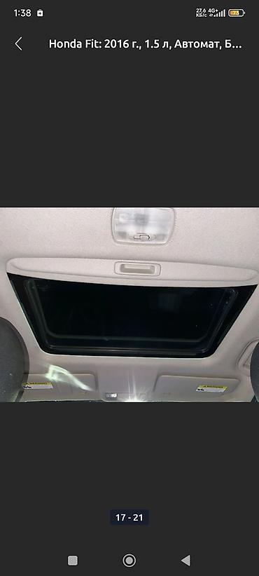 Honda: Honda Fit: 2017 г., 1.5 л, Вариатор, Бензин, Хэтчбэк — 7