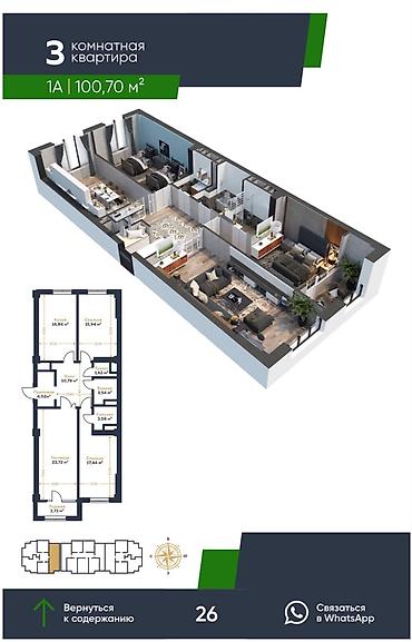 Новостройки от застройщика: Строится, Элитка, 3 комнаты, 100 м² — 1