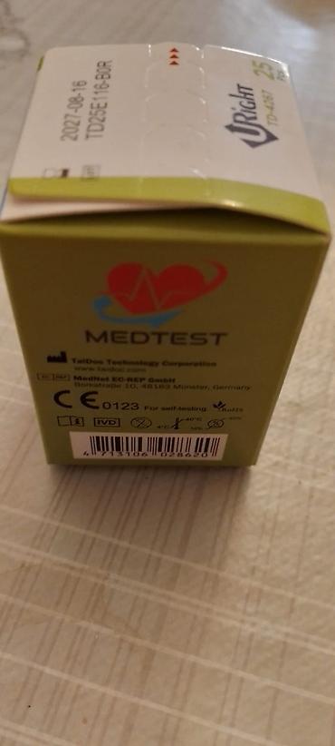 Глюкометры: URight TD-4267 qan qlükoza test zolaqları - Qutuda: 25 ədəd test — 2