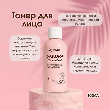 Косметика: Акция!!!! Акция Акция !!!супер цена!!! Увлажняющий крем для уменьшения — 9