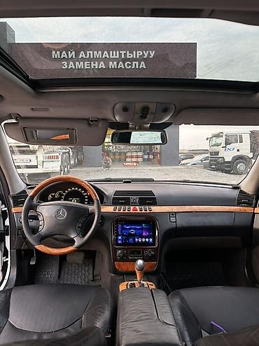 kia ray бишкек: Mercedes-Benz S-Class: 2001 г., 5 л, Автомат, Бензин, Седан — 7