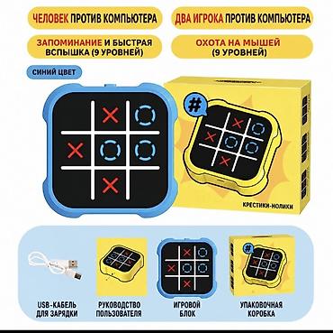 набор ардуино: Электронная игра «Крестики‑нолики» (синий цвет) - Игровой блок с — 1