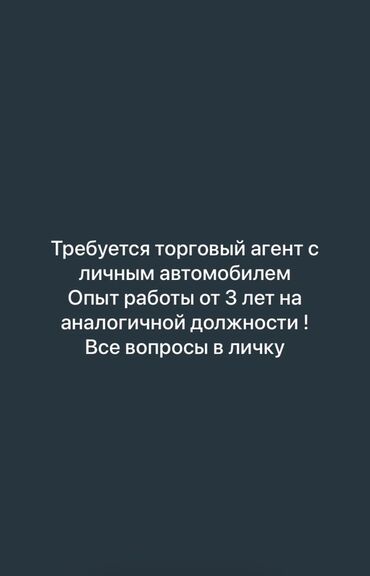 работа в бишкеке утюжник без опыта: Колбасные изделия 
График 6/1 
Оплата достойная