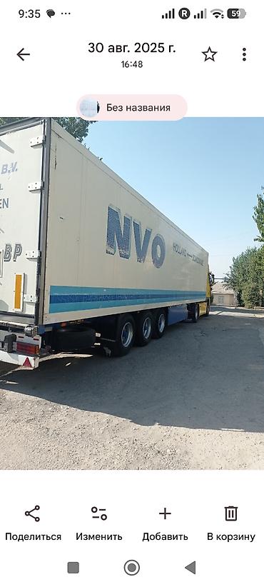 Прицеп, DAF, Холодильник, рефрижератор, Б/у