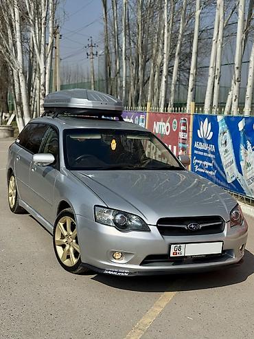 Subaru: Subaru Legacy: 2004 г., 2 л, Автомат, Бензин, Универсал — 2