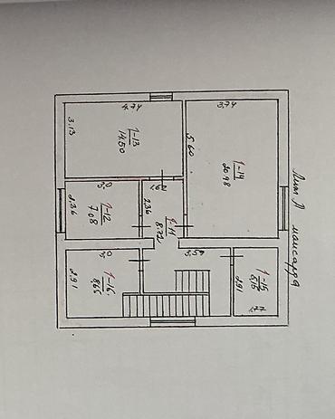 Продажа коттеджей и домов: 5 комнат, 140 м², 3 соток, Восток, Агентство недвижимости — 14