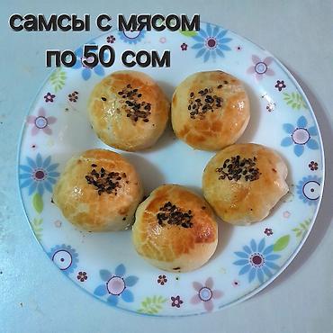 Готовые блюда, кулинария: ЗАКАЗЫ ЗАРАНЕЕ ПО ПРЕДОПЛАТЕ, ДУНГАНСКИЕ БЛЮДА!Домашняя еда на каждый — 5