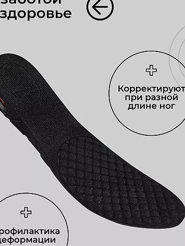 Ботинки: 🚀Стельки для увеличения роста до 7 см. Стельки покрыты гипоаллергенным — 2