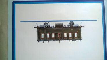 Ostali predmeti za umetnost i kolekcionarstvo: Posteri vagona 11 kom.,32x27,5 cm. cena za kom — 4