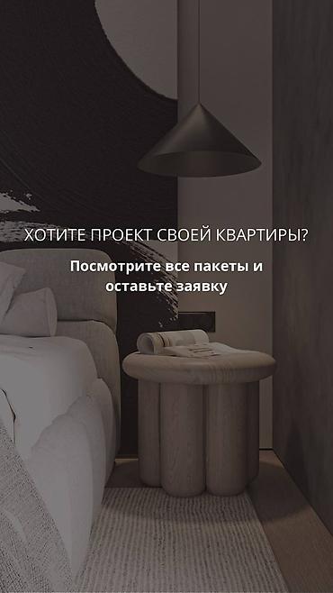 Услуги проектировщика, архитектора: Услуги проектировщика, архитектора, | Квартиры — 6