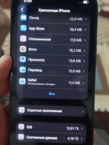 Apple iPhone: IPhone 13, Б/у, 128 ГБ, Зеленый, Кабель, 90 % — 4