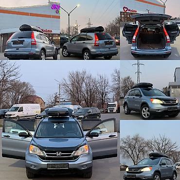 Продажа авто: Honda CR-V: 2010 г., 2.4 л, Автомат, Бензин, Кроссовер — 1